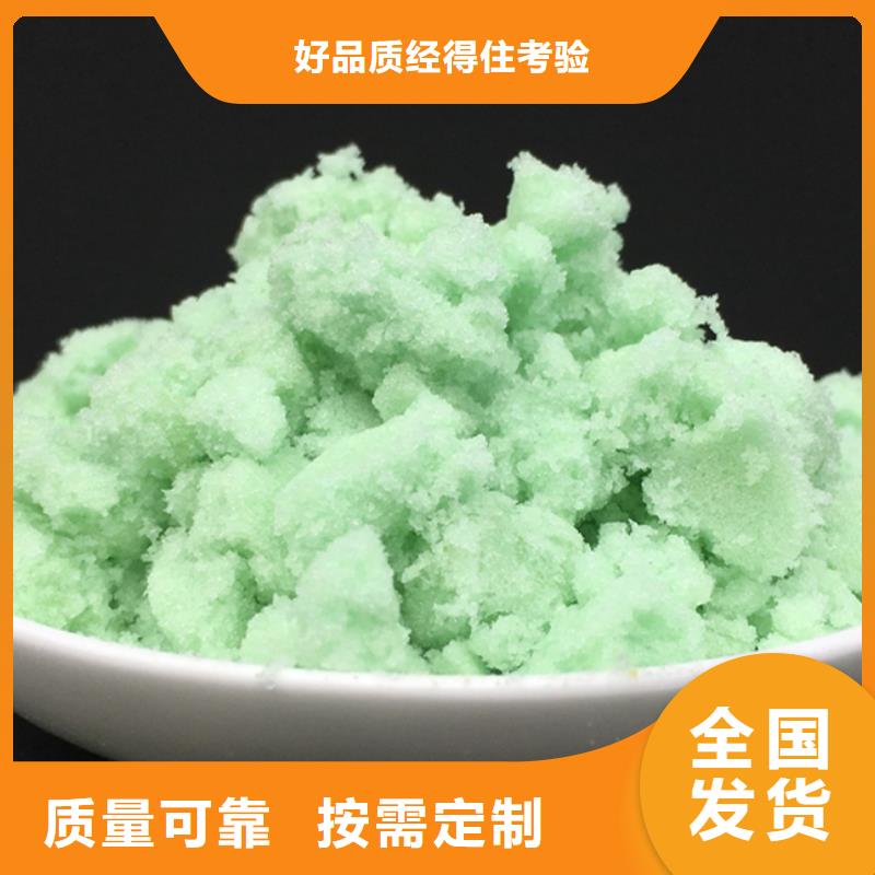 烘干硫酸亚铁好品质选我们稳定性能