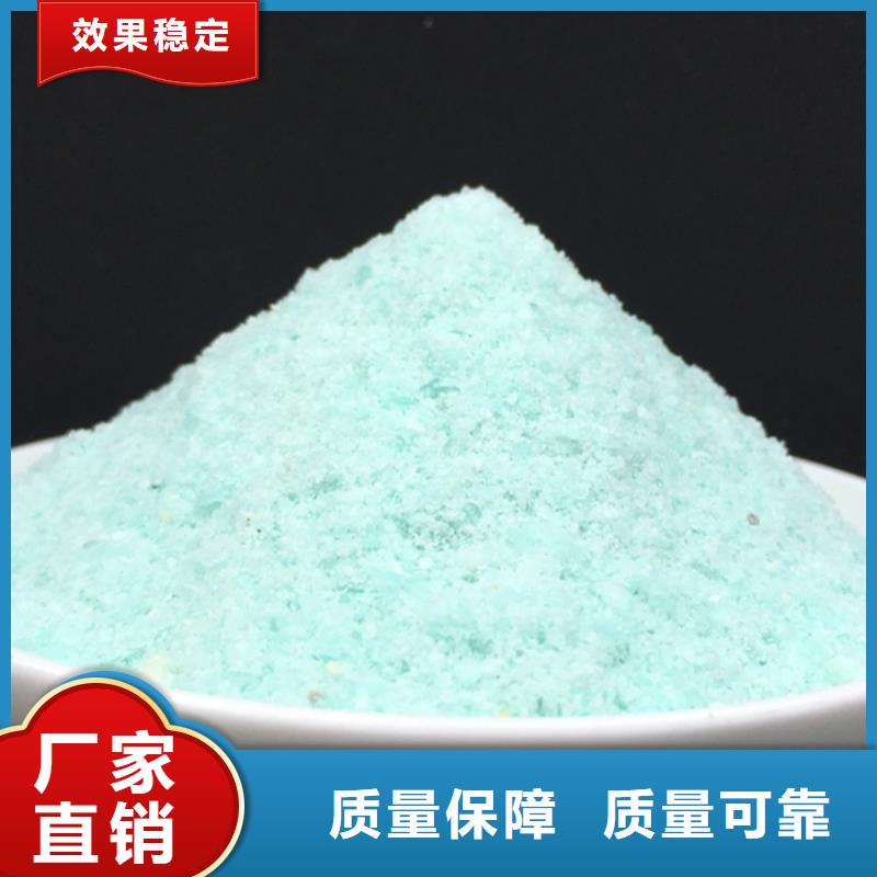 七水硫酸亚铁经验丰富质量放心品质如一