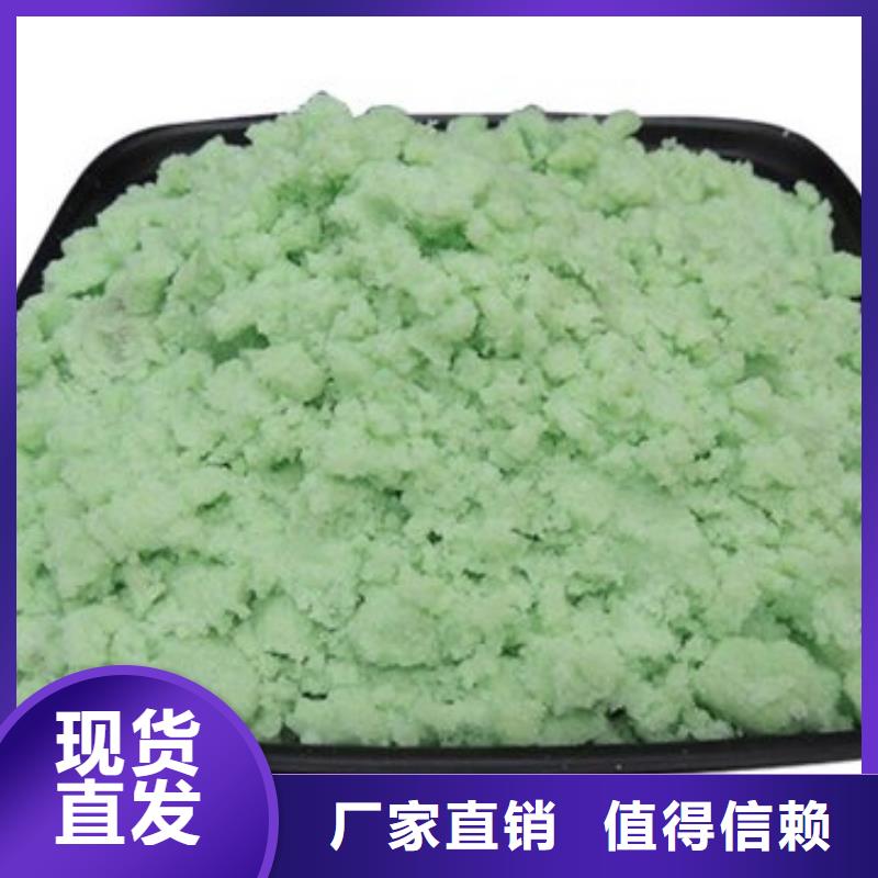 七水硫酸亚铁好品质用的放心储存方便