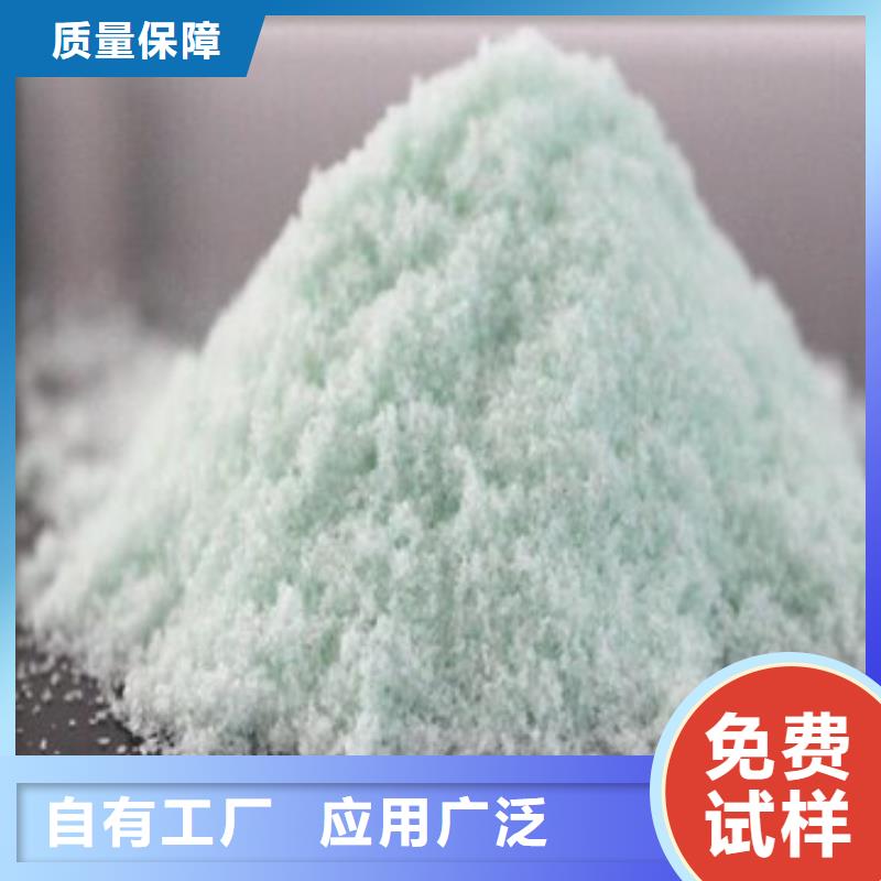 液体硫酸亚铁买的放心净化