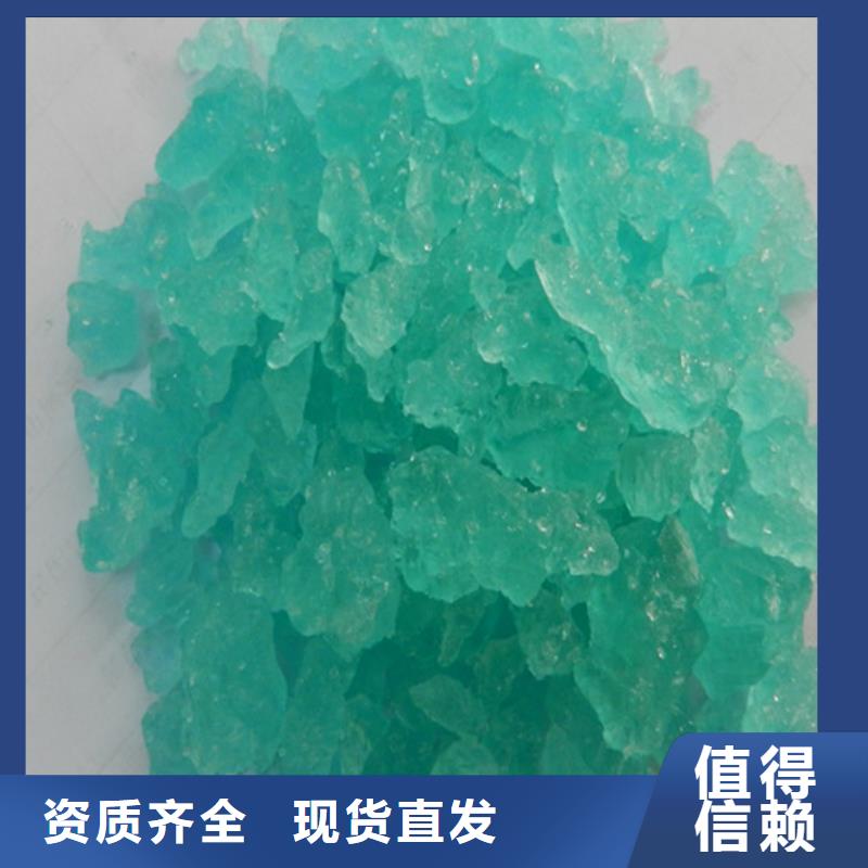 五水硫酸亚铁口碑好实力强品质如一