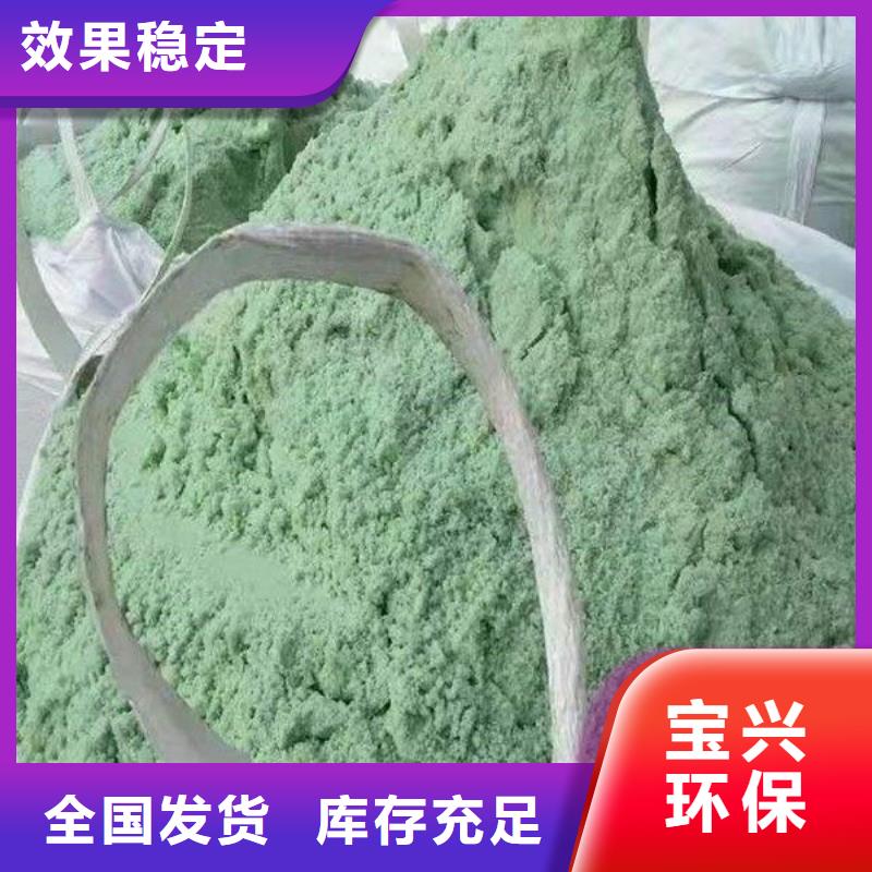 食品级硫酸亚铁信誉保障