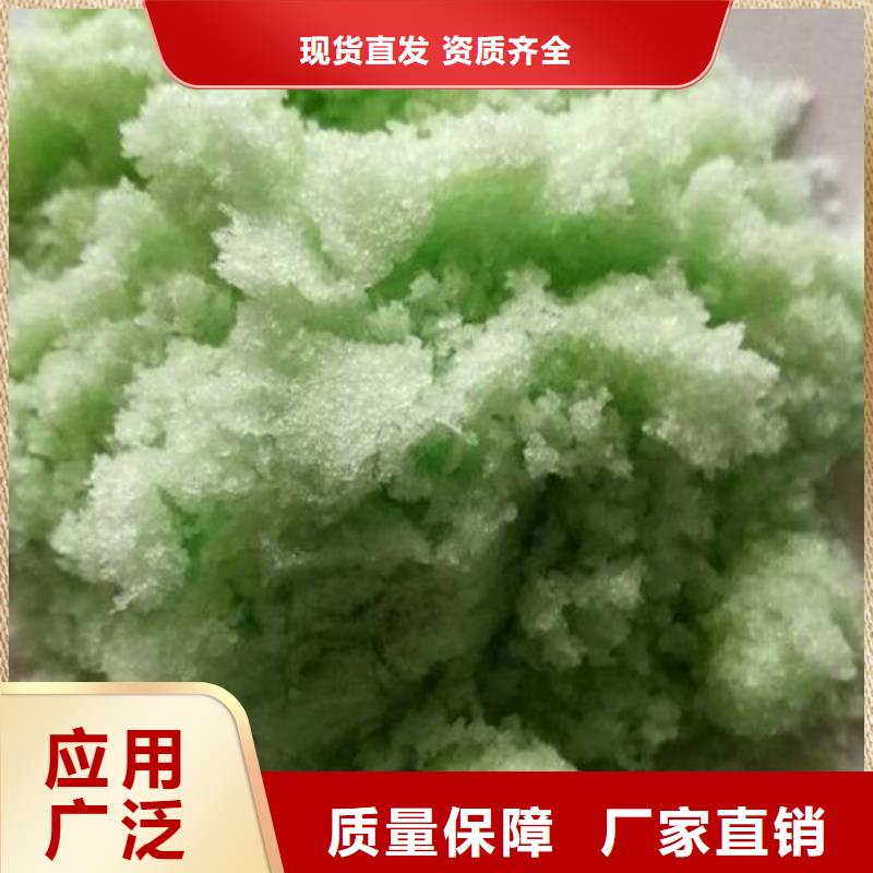 烘干硫酸亚铁买的是放心诚信经营