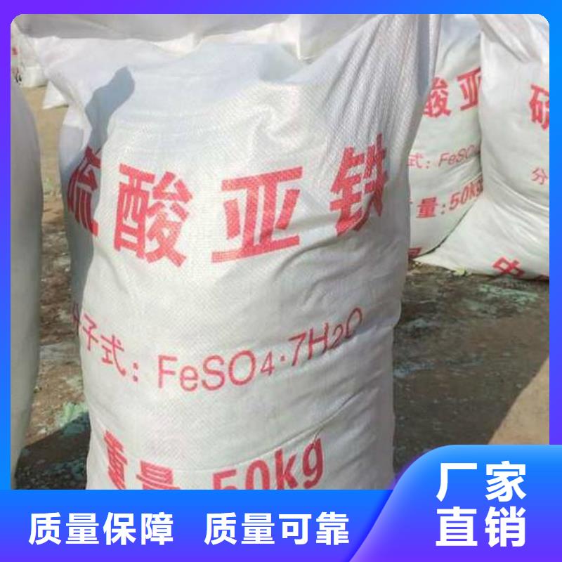 硫酸亚铁出货及时便捷