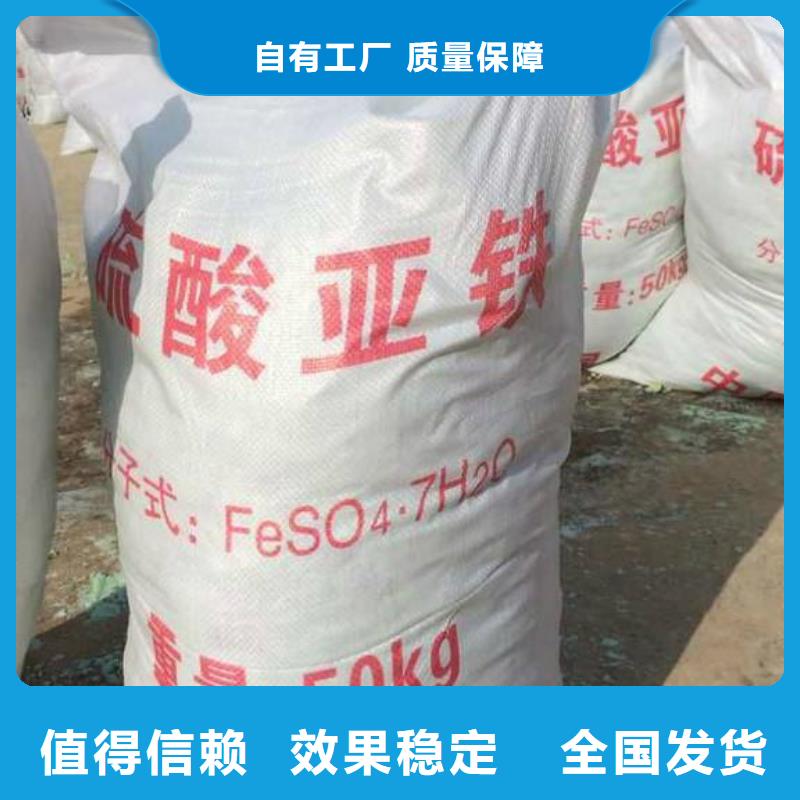 烘干硫酸亚铁生产