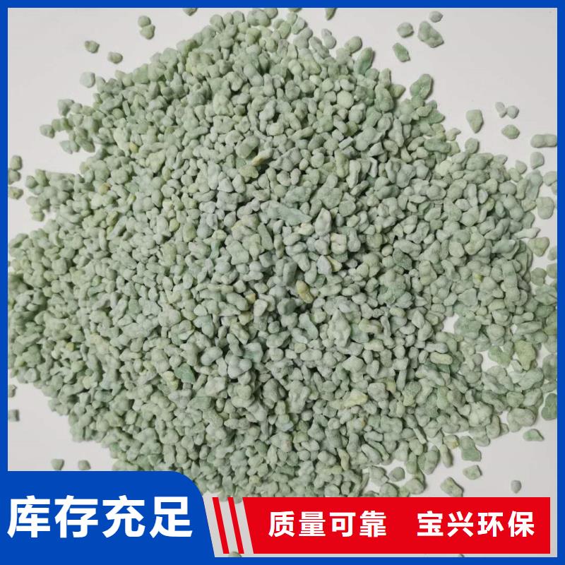 食品级硫酸亚铁质量无忧工艺先进