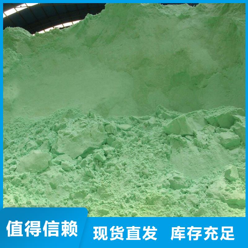 硫酸亚铁出货及时便捷