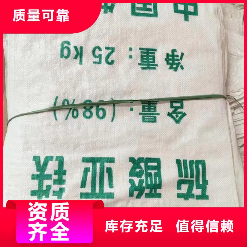 烘干硫酸亚铁好品质选我们稳定性能