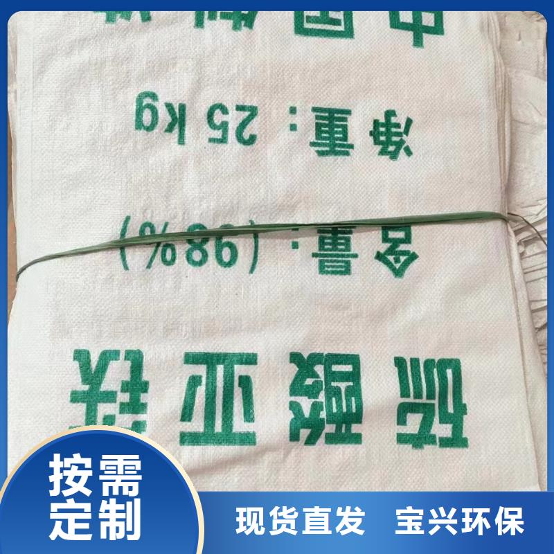 液体硫酸亚铁买的放心净化