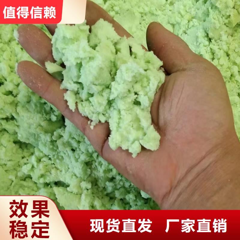 五水硫酸亚铁口碑好实力强品质如一