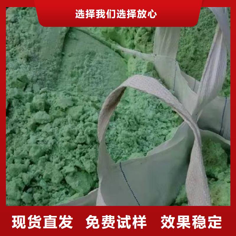 七水硫酸亚铁经验丰富质量放心品质如一