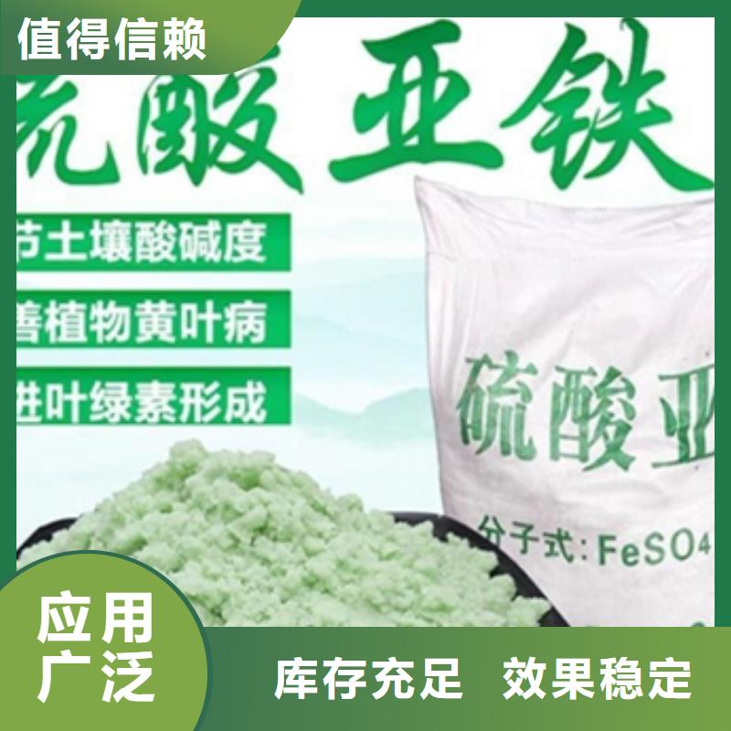 硫酸亚铁专业生产设备精准加工