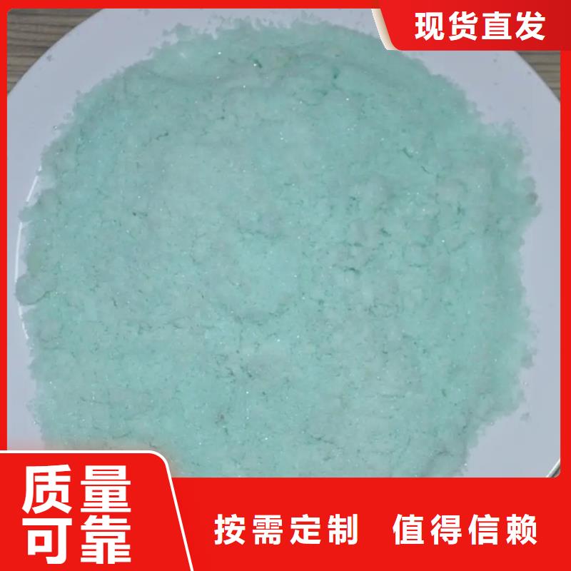 水处理硫酸亚铁可放心采购优质耐用