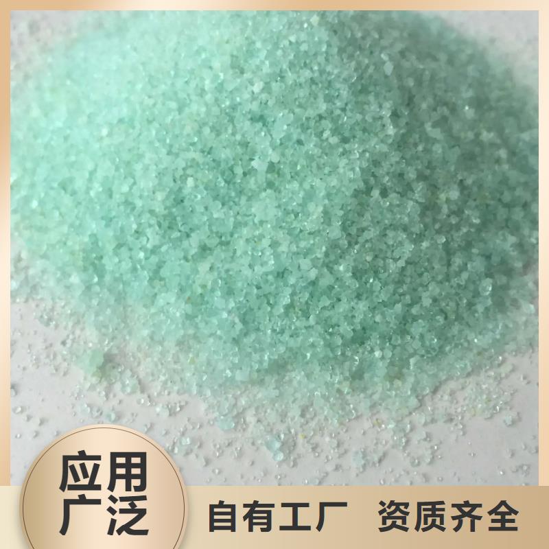 液体硫酸亚铁自营品质有保障快速响应