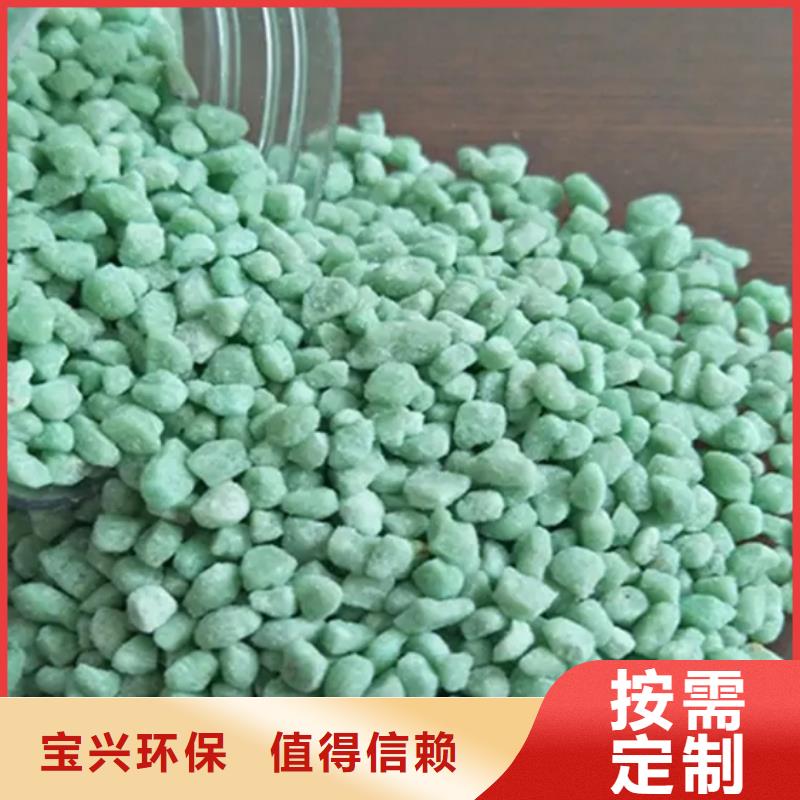 水处理硫酸亚铁可放心采购优质耐用