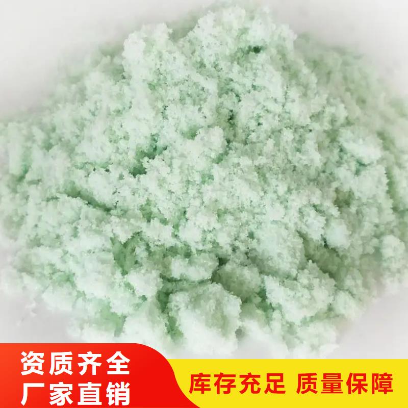 烘干硫酸亚铁好品质选我们稳定性能