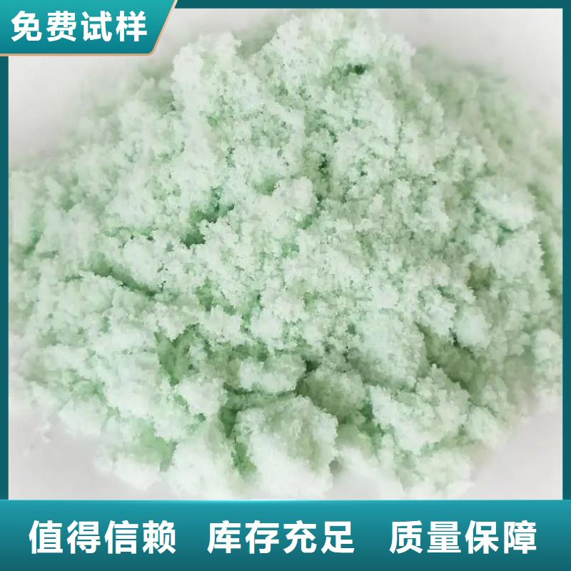 七水硫酸亚铁好品质用的放心储存方便