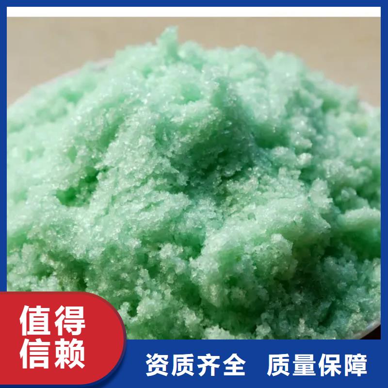 七水硫酸亚铁经验丰富质量放心品质如一