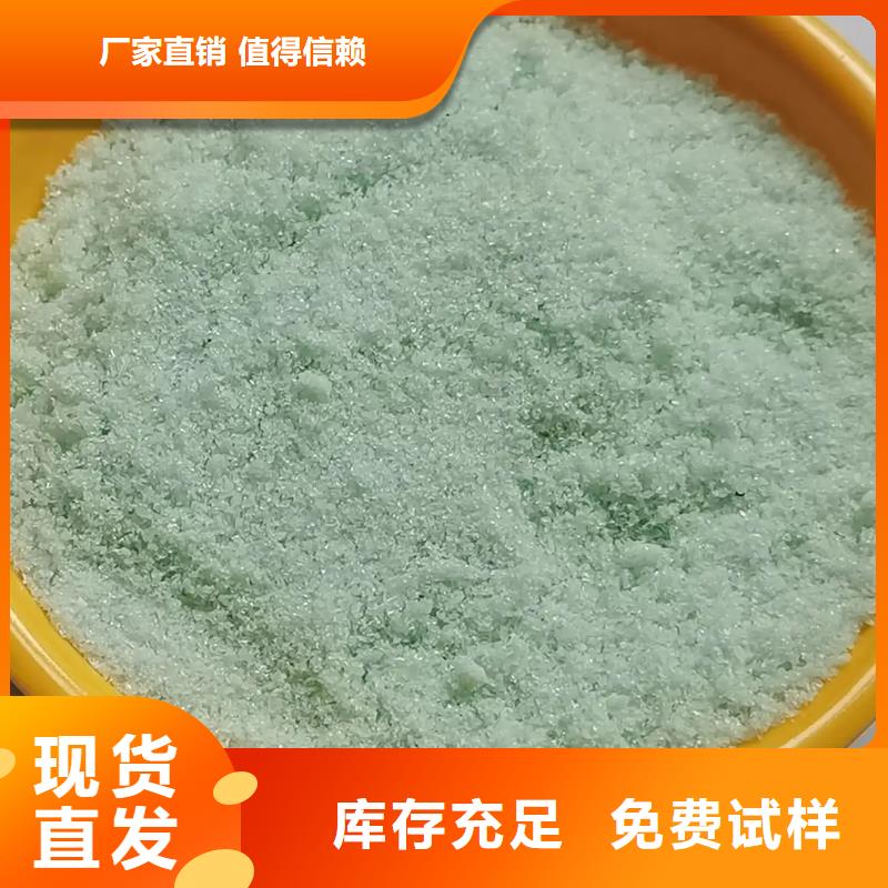 烘干硫酸亚铁好品质选我们稳定性能
