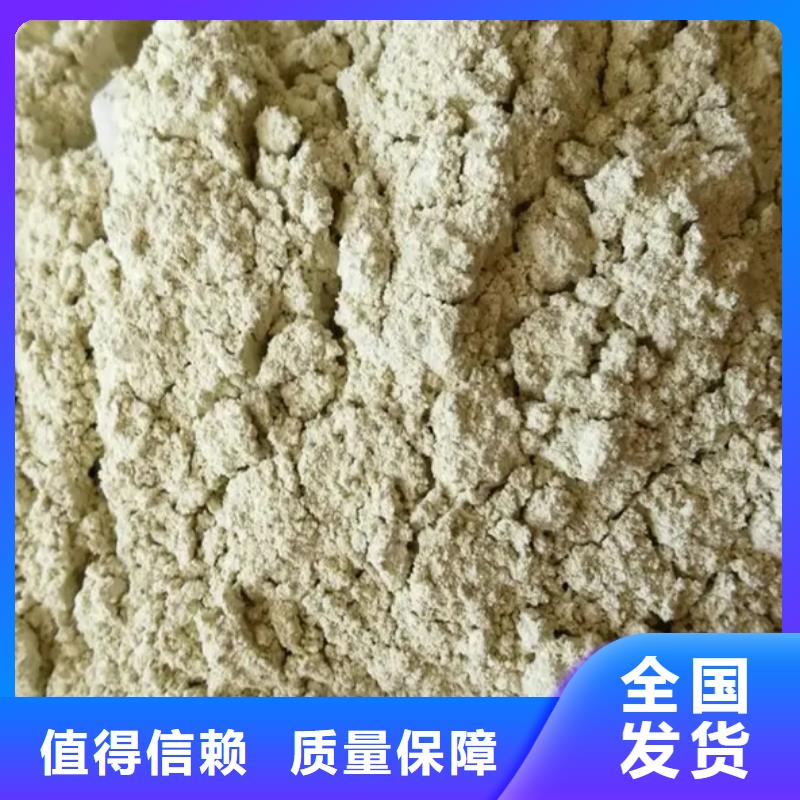 工业硫酸亚铁支持大批量采购精准