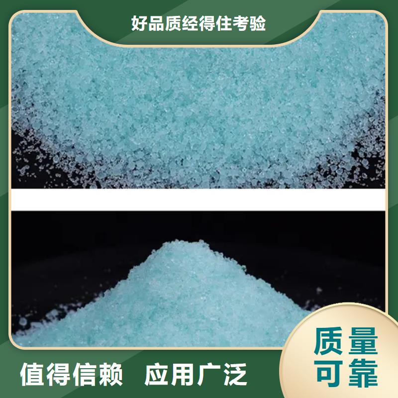 水处理硫酸亚铁可放心采购优质耐用