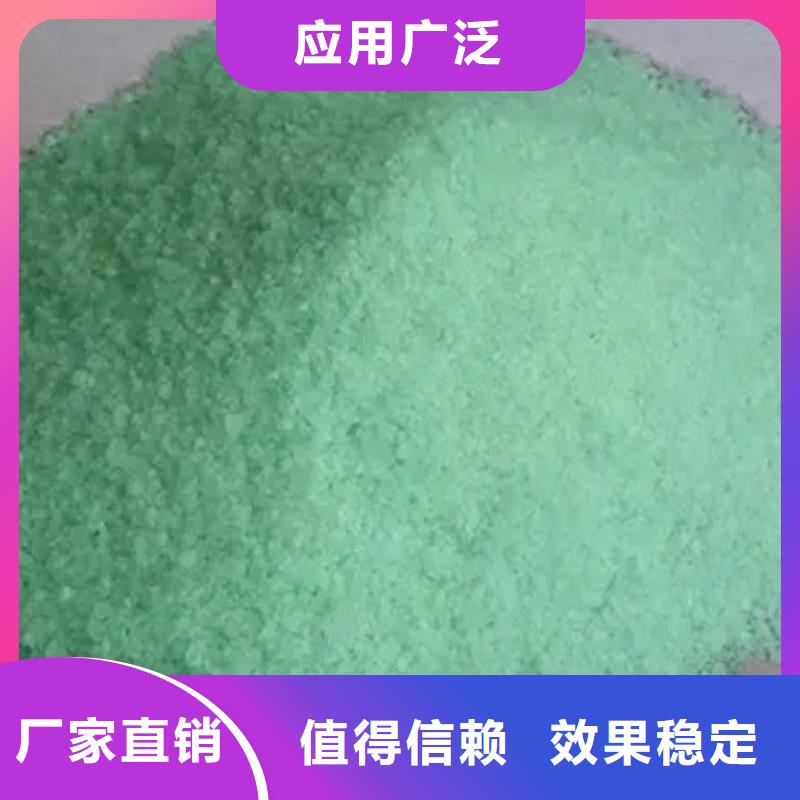 七水硫酸亚铁经验丰富质量放心品质如一