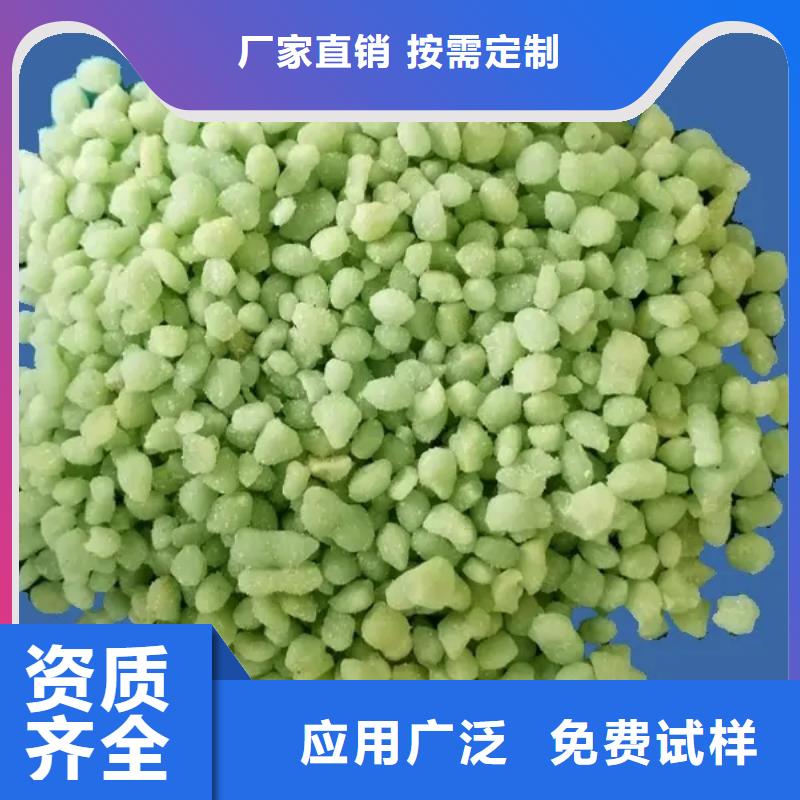 工业硫酸亚铁支持大批量采购精准