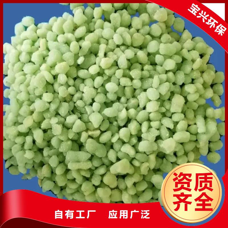 烘干硫酸亚铁买的是放心诚信经营