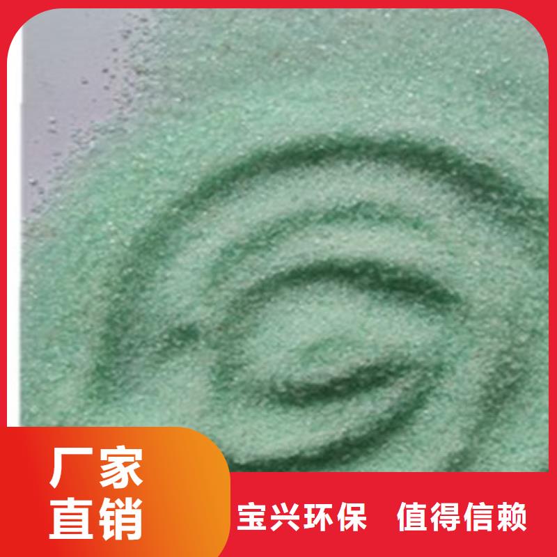 硫酸亚铁专业生产设备精准加工