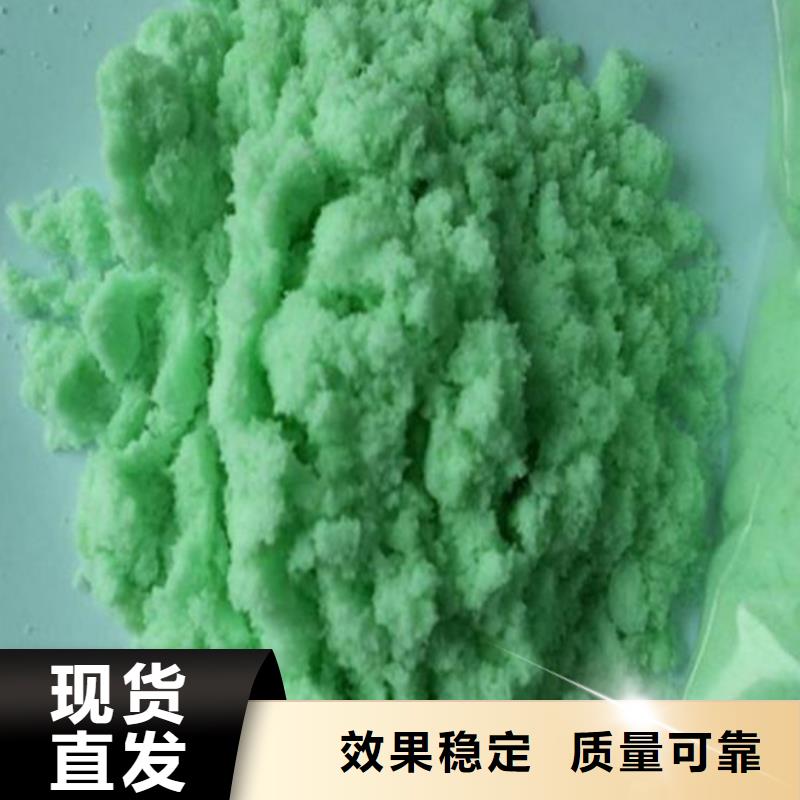 液体硫酸亚铁量大价优