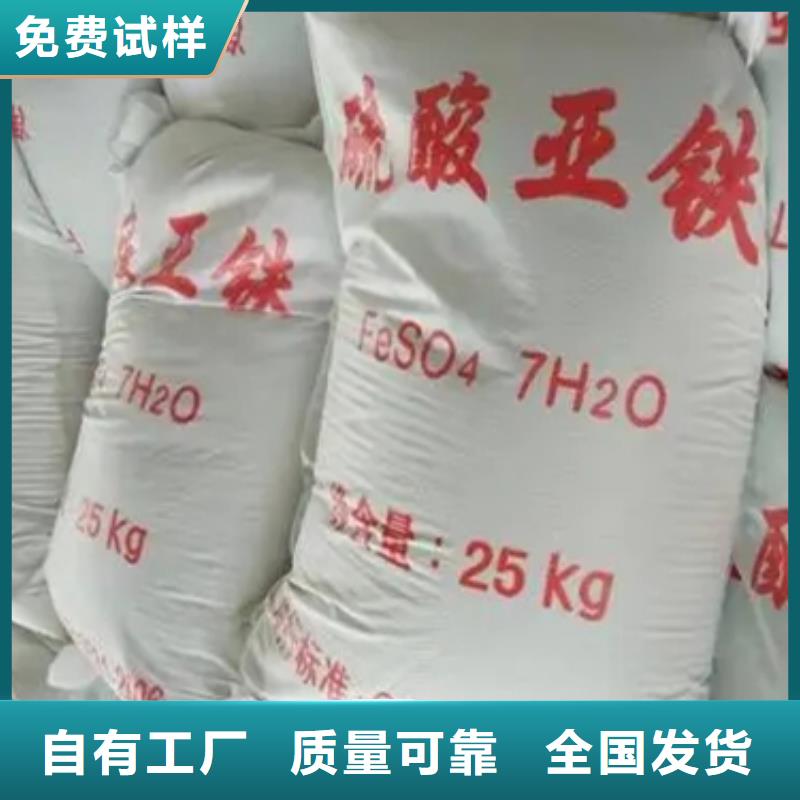 烘干硫酸亚铁原料层层筛选服务