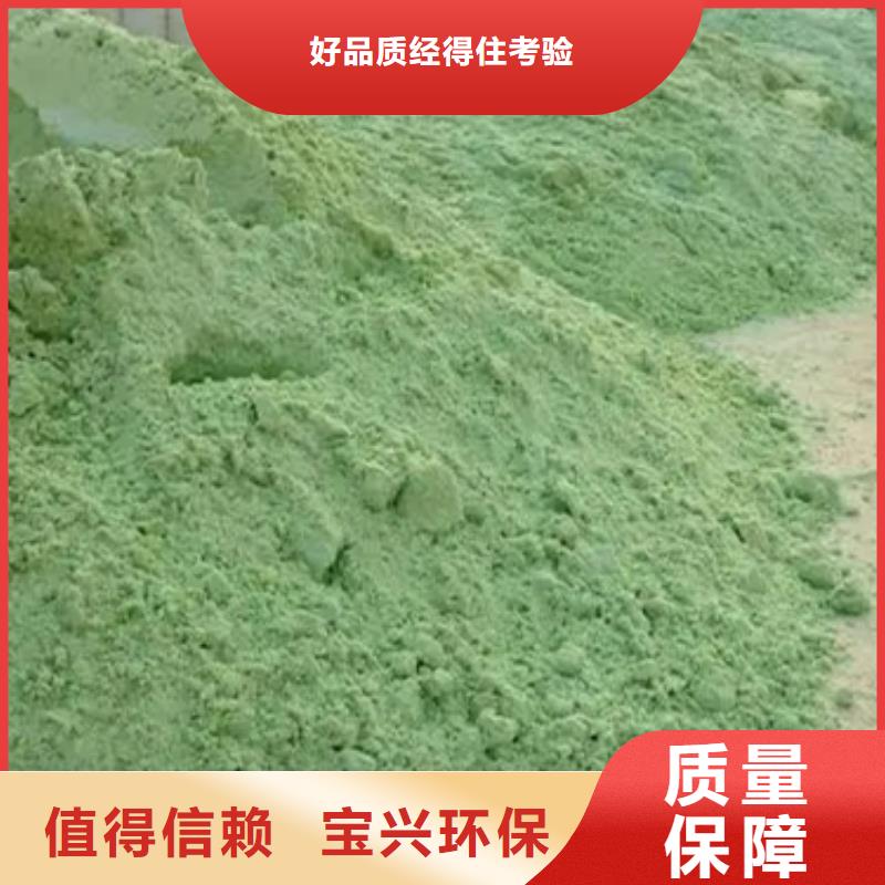 工业硫酸亚铁支持大批量采购精准