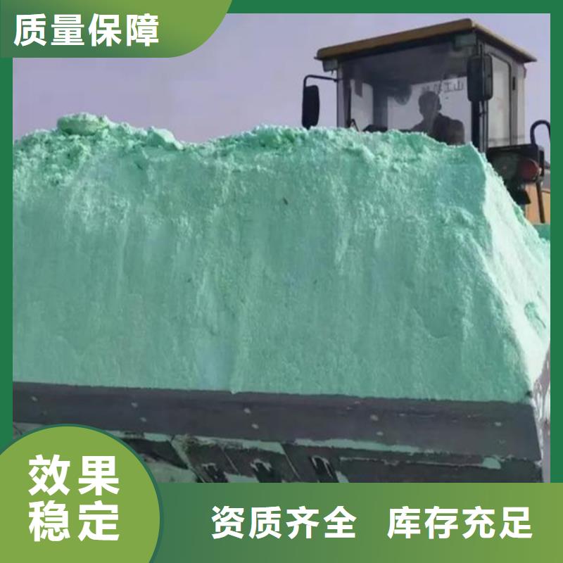 农用硫酸亚铁符合标准贴心服务