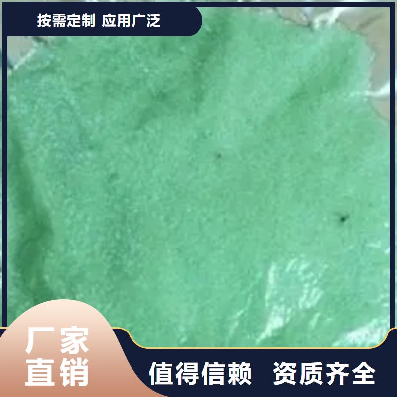 水处理硫酸亚铁可放心采购优质耐用