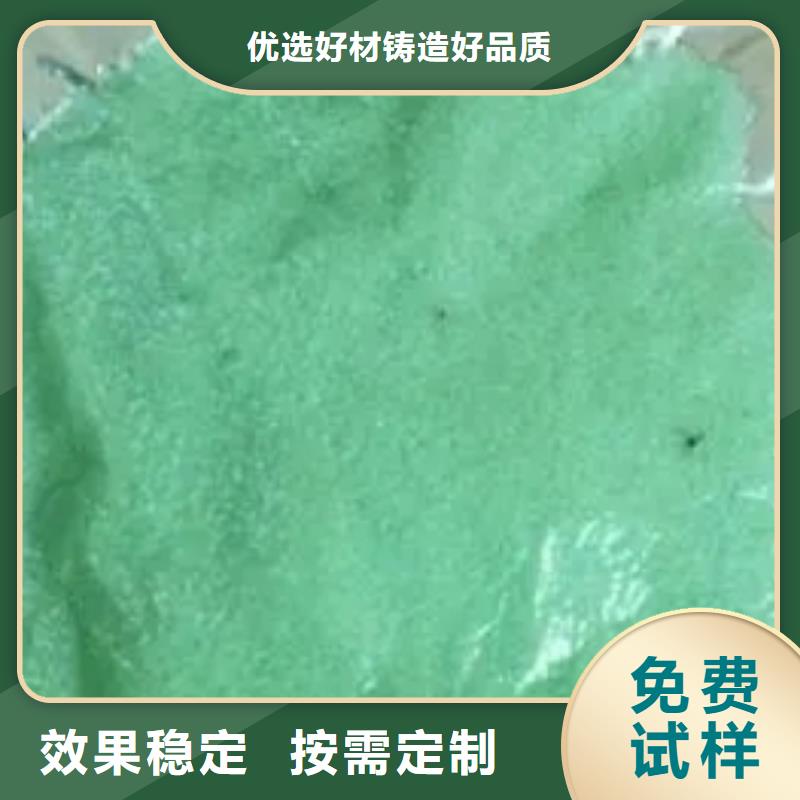 农用硫酸亚铁符合标准贴心服务