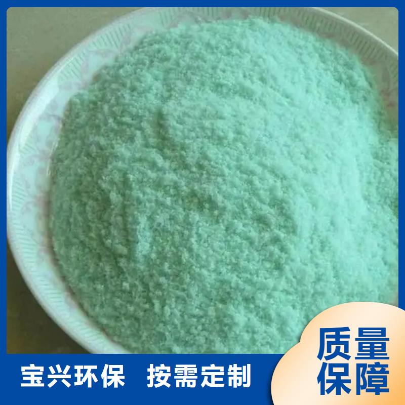 烘干硫酸亚铁好品质选我们稳定性能