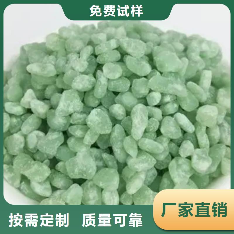 烘干硫酸亚铁原料层层筛选服务