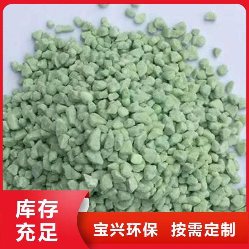 农用硫酸亚铁符合标准贴心服务