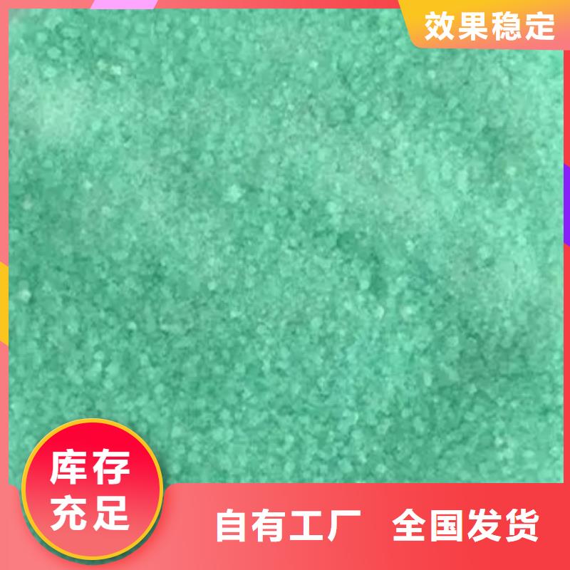 七水硫酸亚铁好品质用的放心储存方便
