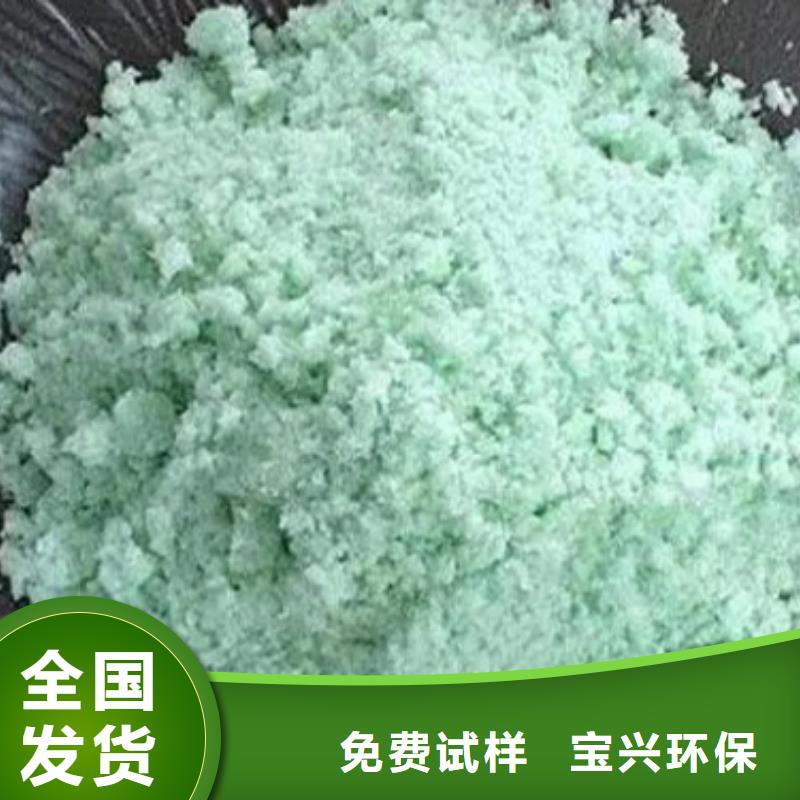农用硫酸亚铁符合标准贴心服务