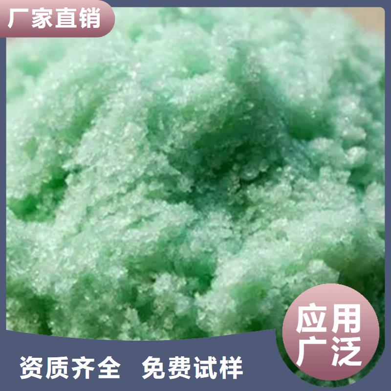 硫酸亚铁出货及时便捷