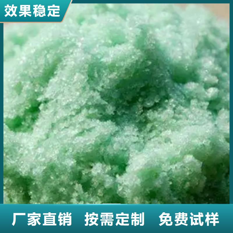 烘干硫酸亚铁生产