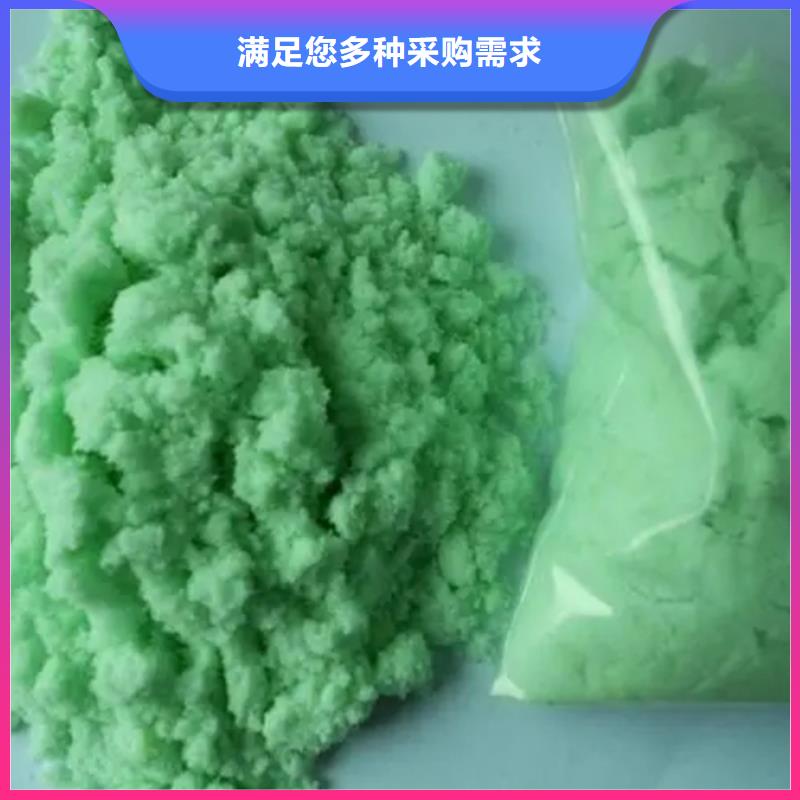 工业硫酸亚铁专业研发