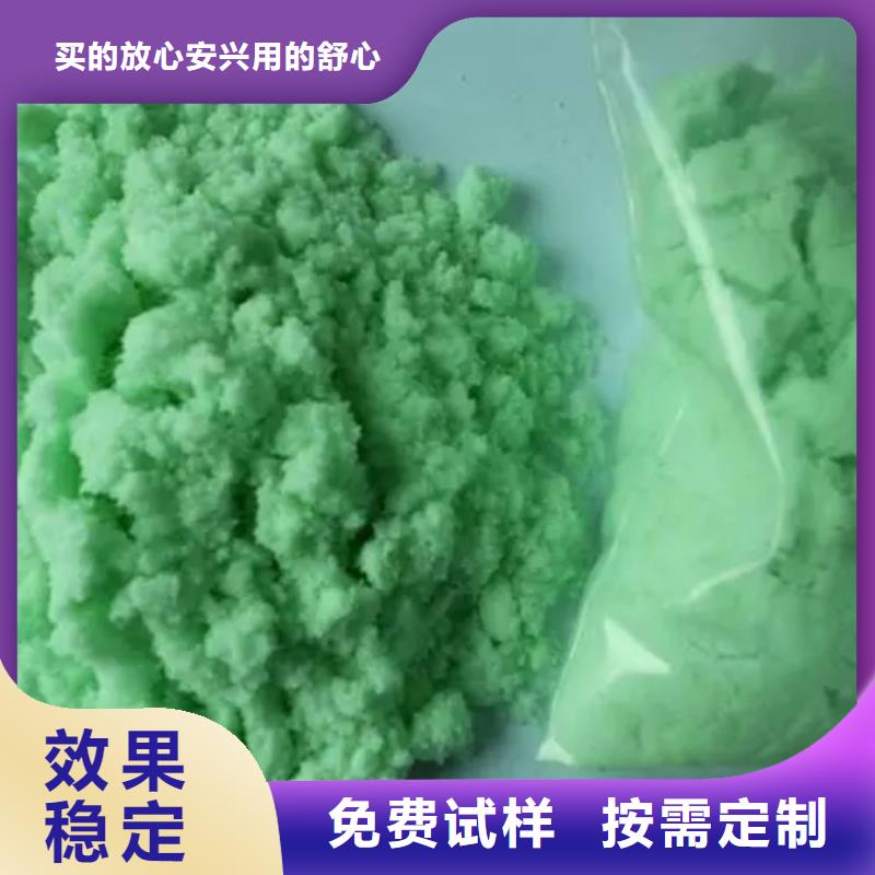 硫酸亚铁出货及时便捷