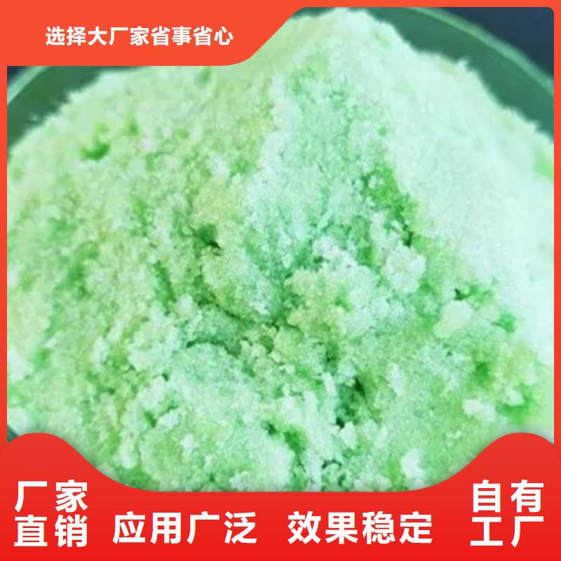 硫酸亚铁出货及时便捷