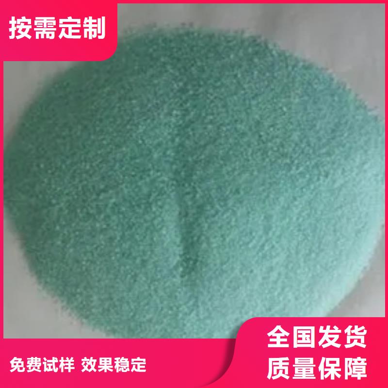 硫酸亚铁出货及时便捷