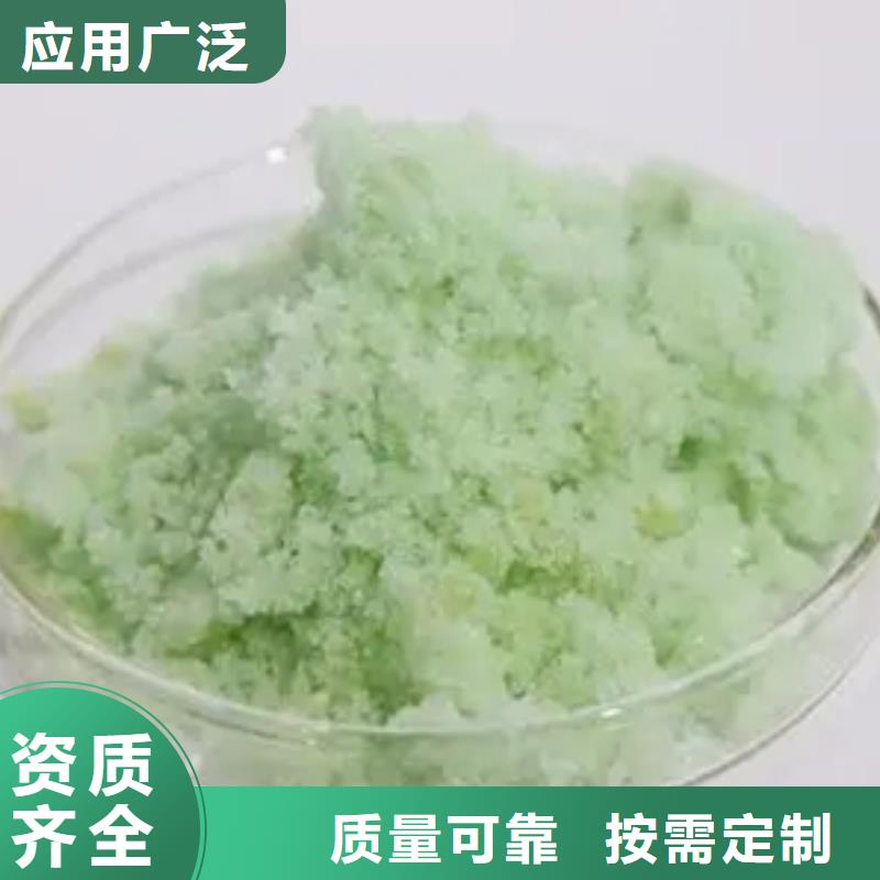 硫酸亚铁专业生产设备精准加工