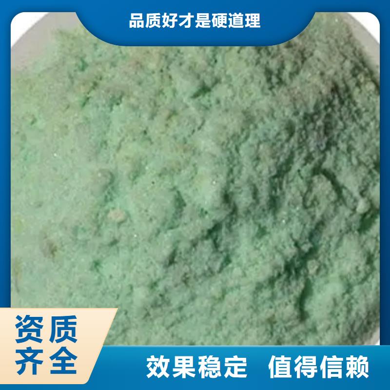 水处理硫酸亚铁正规厂家新型环保