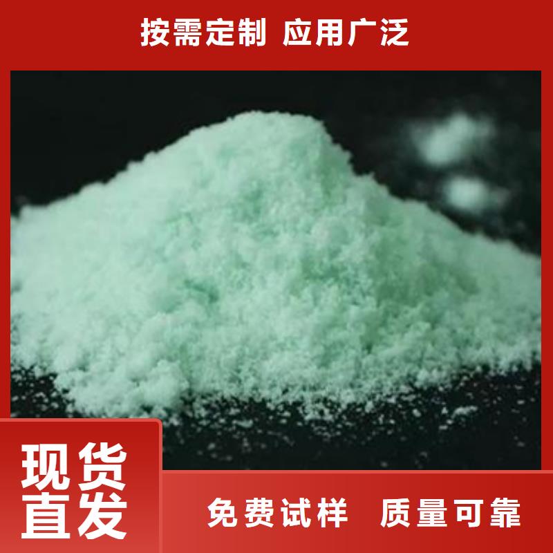 农用硫酸亚铁符合标准贴心服务