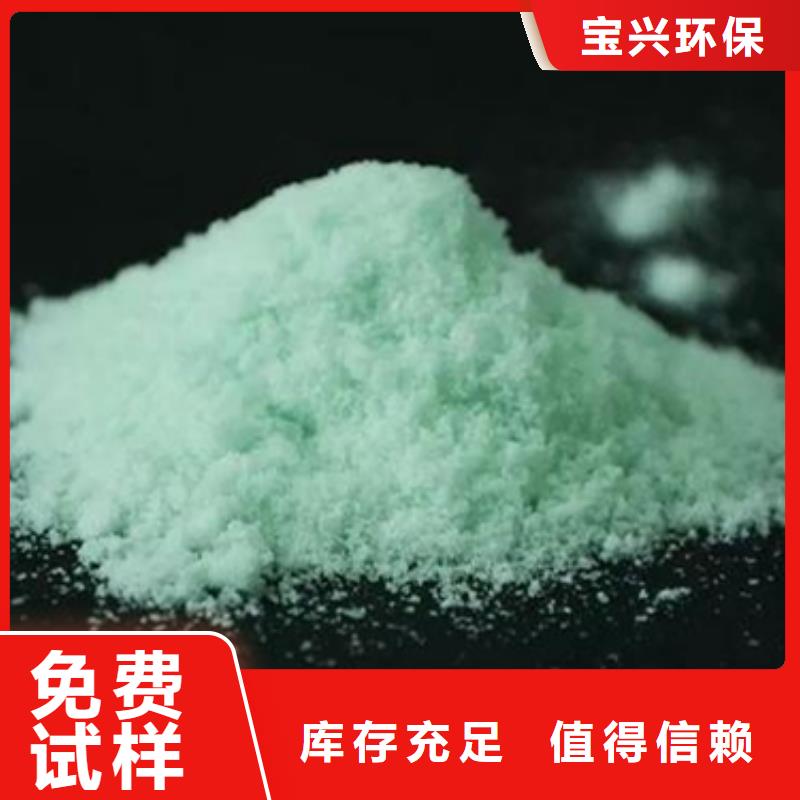七水硫酸亚铁经验丰富质量放心品质如一